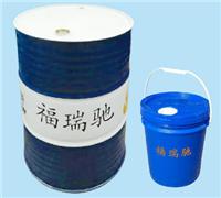 中國工業(yè)潤滑油黃頁 名錄 中國工業(yè)潤滑油公司 廠家 八方資源網(wǎng)工業(yè)潤滑油黃頁
