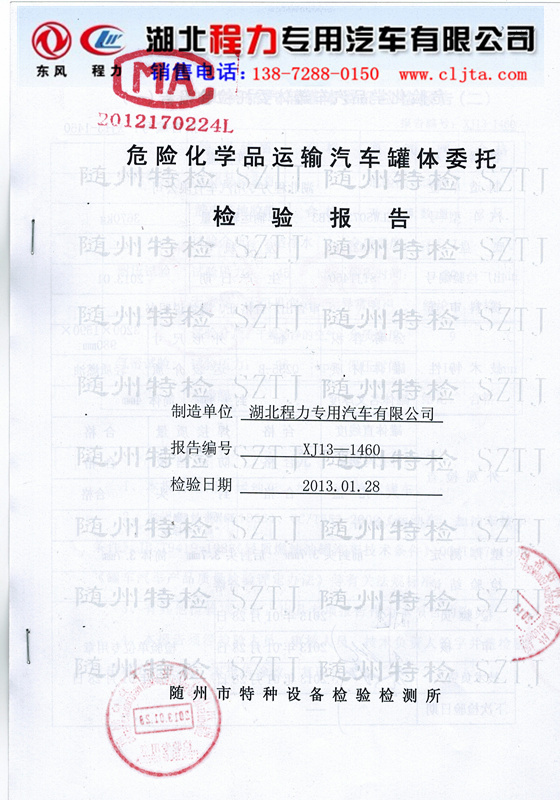 衡水3噸油管加油車價(jià)格-