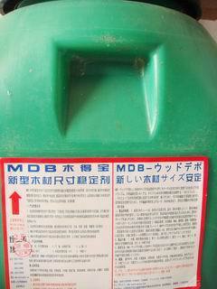 【原木蒸煮專用軟化劑 榆木蒸煮專用軟化劑 硬木蒸煮專用軟化劑】價格,廠家,圖片,其他化學中間體,曹縣莊寨鎮(zhèn)維新林化銷售中心-