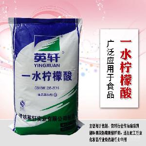 提供一水檸檬酸價格 型號 圖片