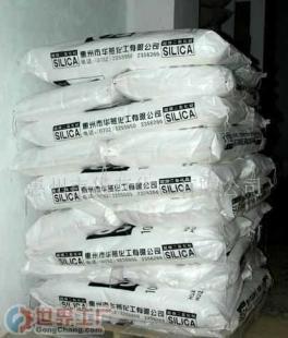 批發(fā)水性涂料專用消光粉/消光劑/啞光粉_精細化學品_世界工廠網(wǎng)中國產(chǎn)品信息庫