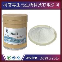 高質(zhì)量食用糖廠家 批發(fā)商 價(jià)格表