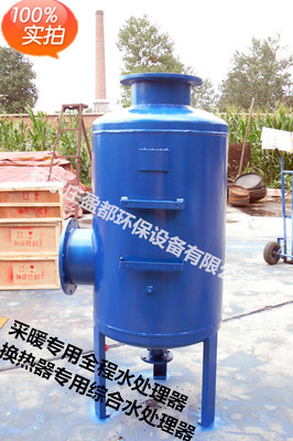生產(chǎn)廠家【運(yùn)城石油全程水處理儀】-石家莊盈都環(huán)保設(shè)備銷(xiāo)售部