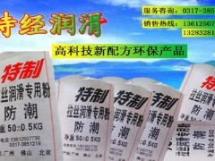 供應拔絲粉 - 拉撥液 - 金屬加工助劑 - 精細化學品 - 供應 - 切它網(wǎng)(QieTa.com)