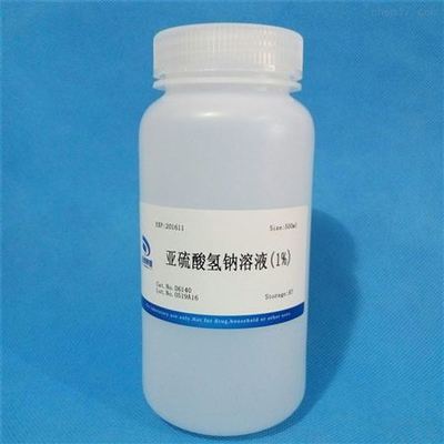 亞硫酸氫鈉溶液(1%) NobleRyder D6140 染色及顯色類_化學試劑_行業(yè)專用試劑_生化與分子生物學用試劑_產(chǎn)品庫_中國化工儀器網(wǎng)
