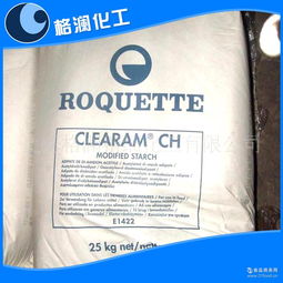玉米變性淀粉廠家 批發(fā)商 價格表